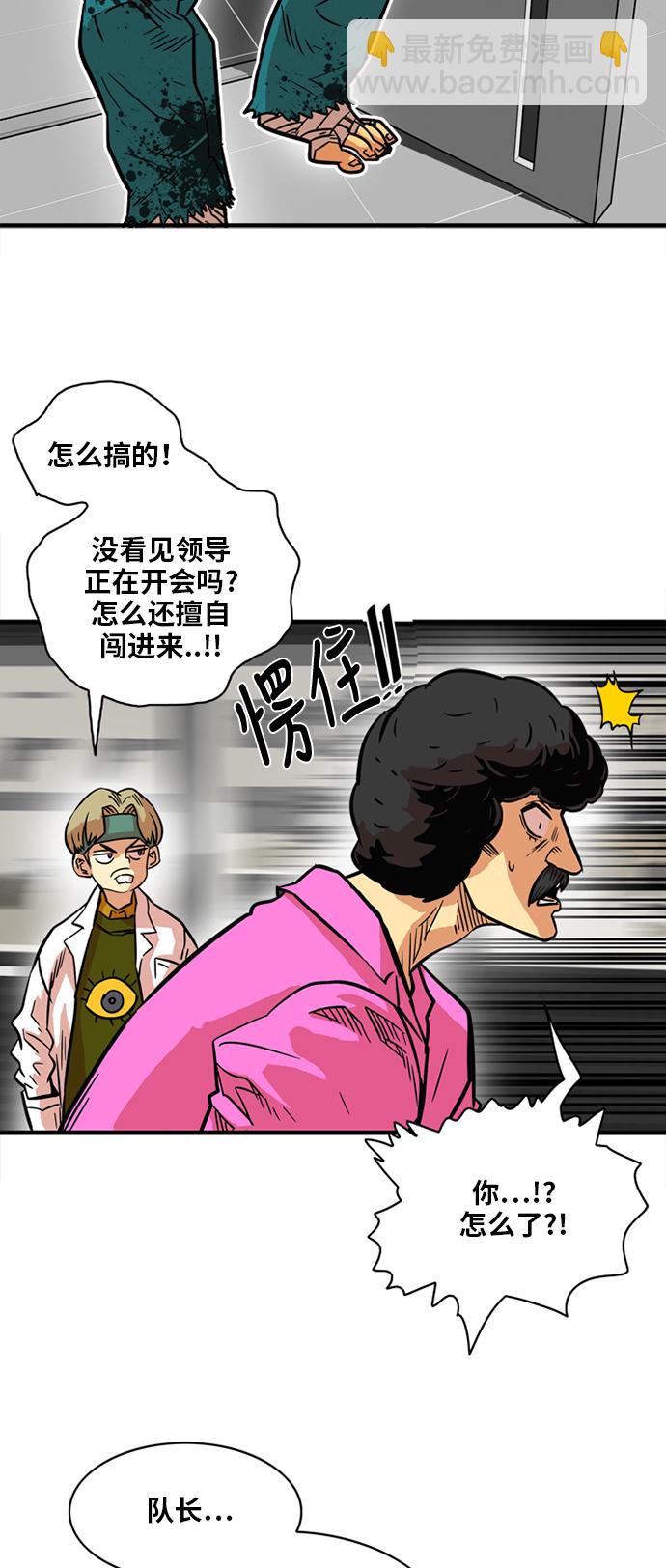 第21话25