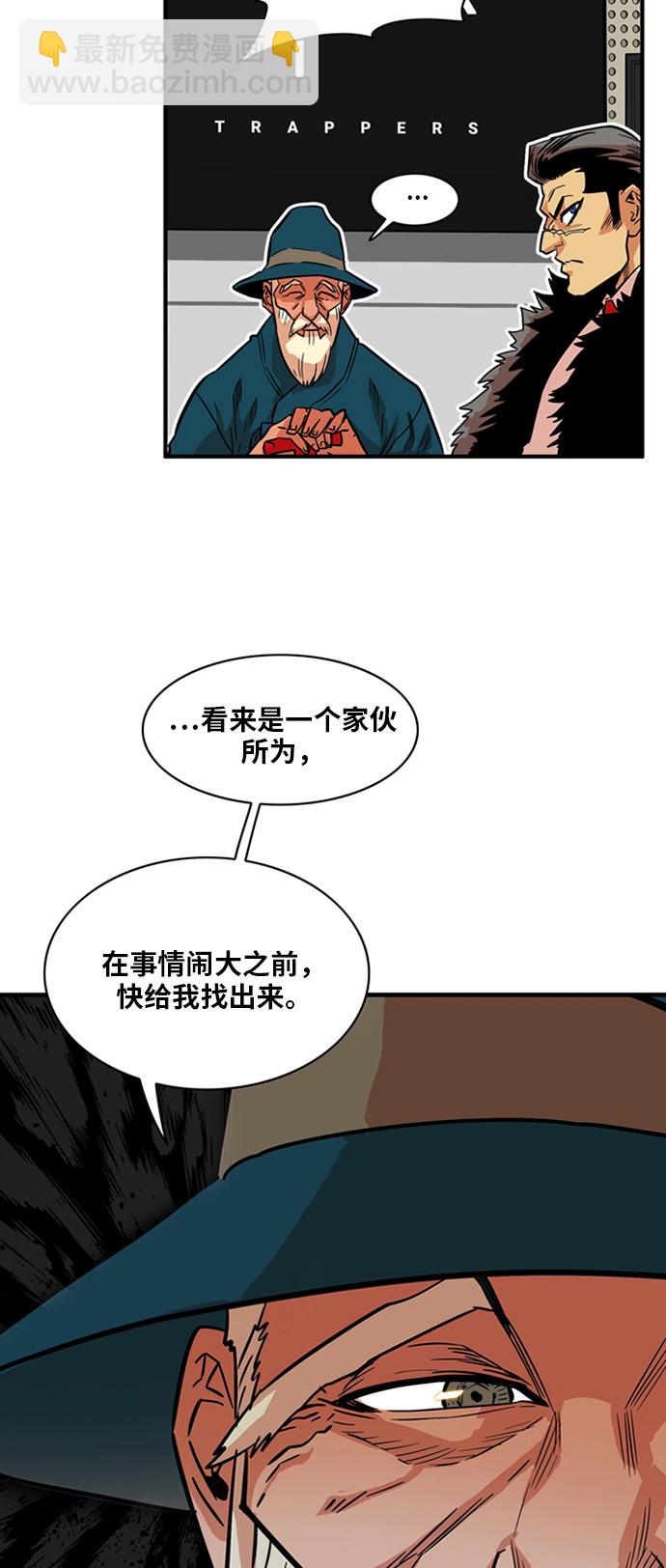 第21话28