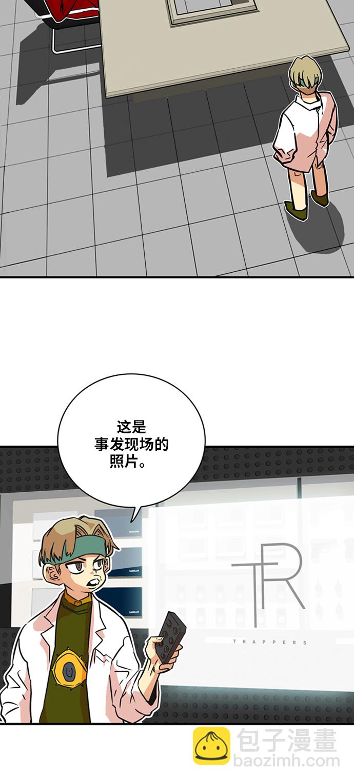 第21话3