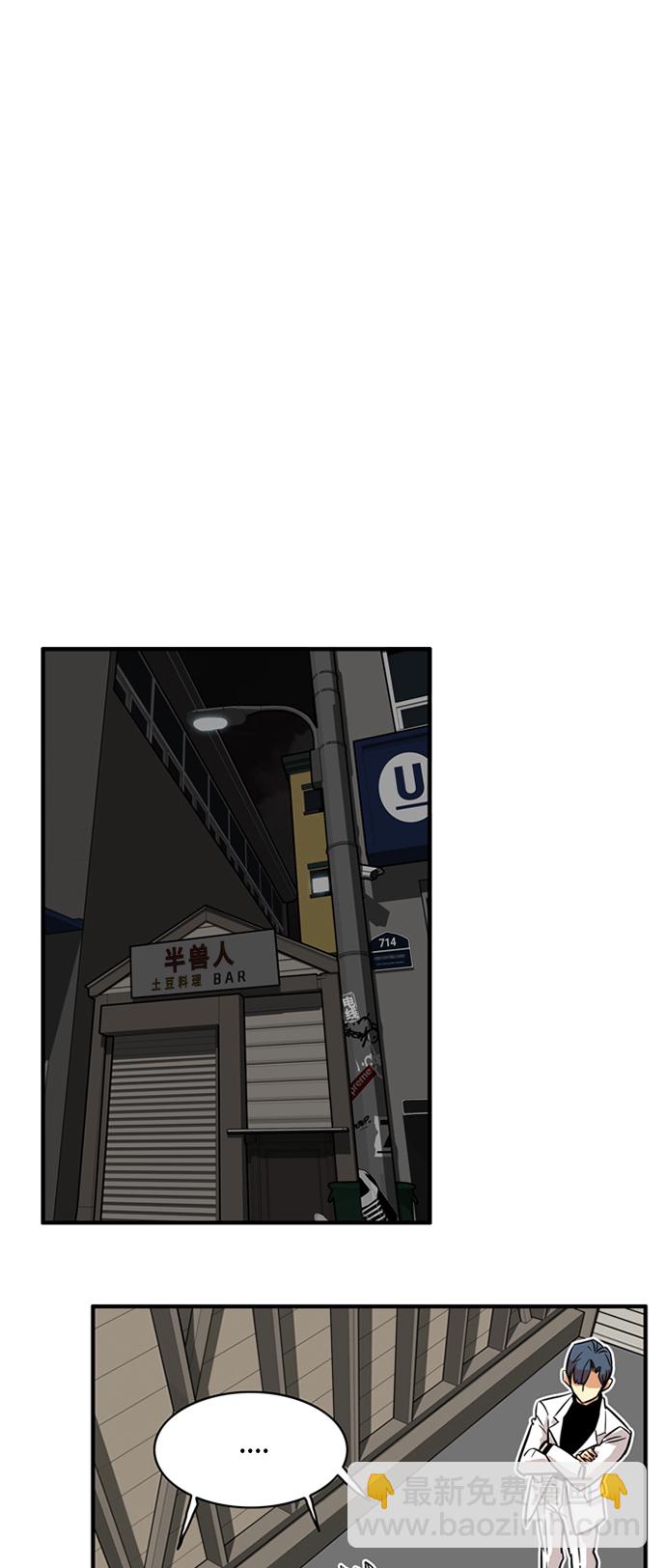 第21话30
