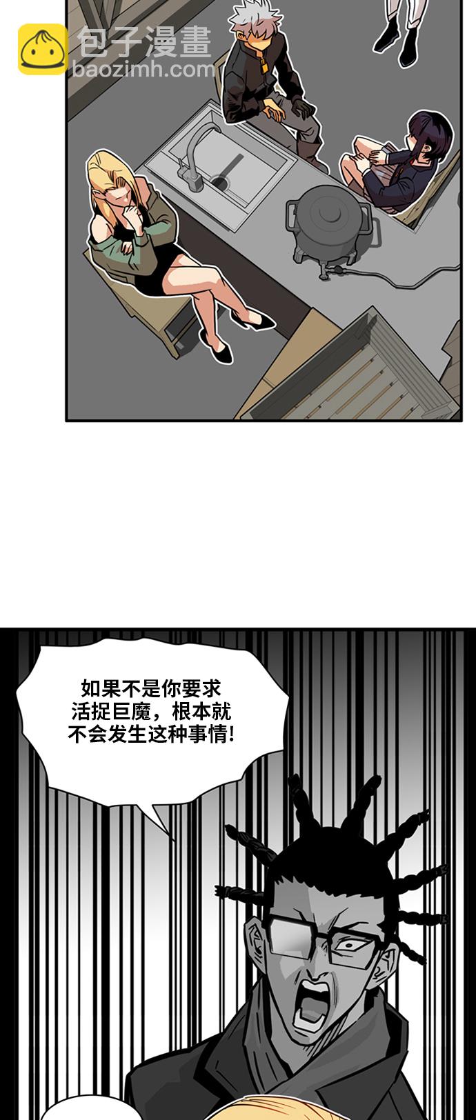 第21话31