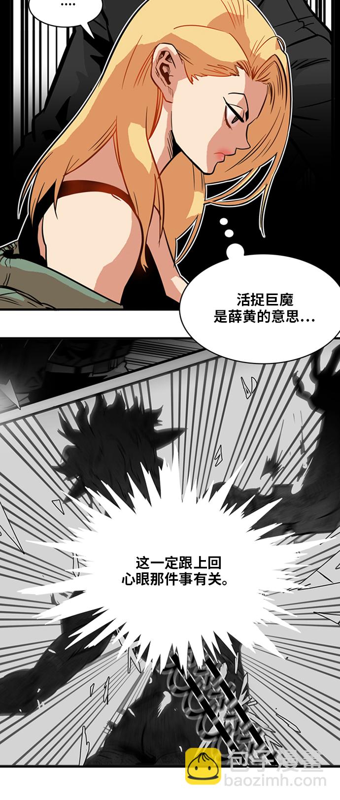 第21话32