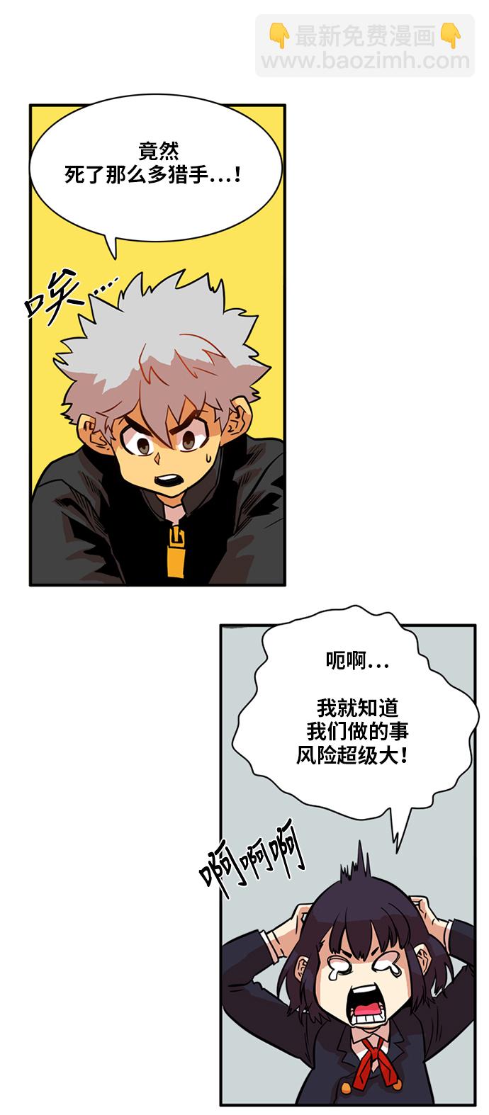 第21话33