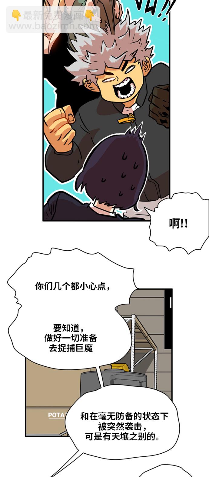 第21话37