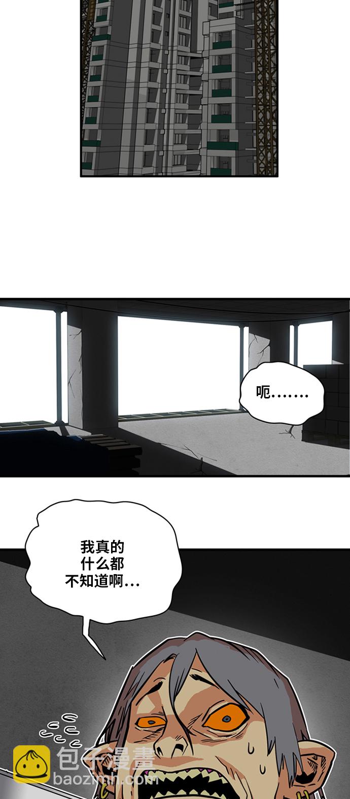 第21话41