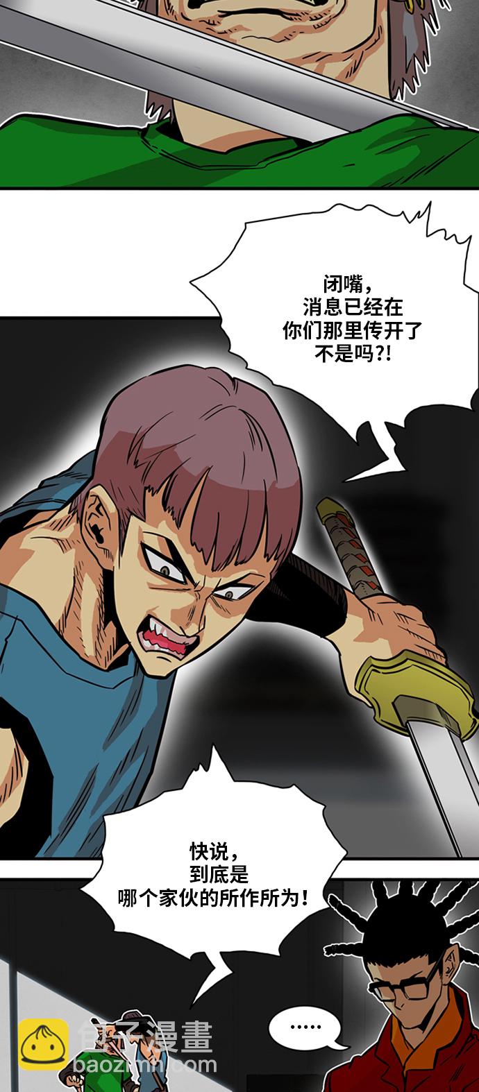 第21话42