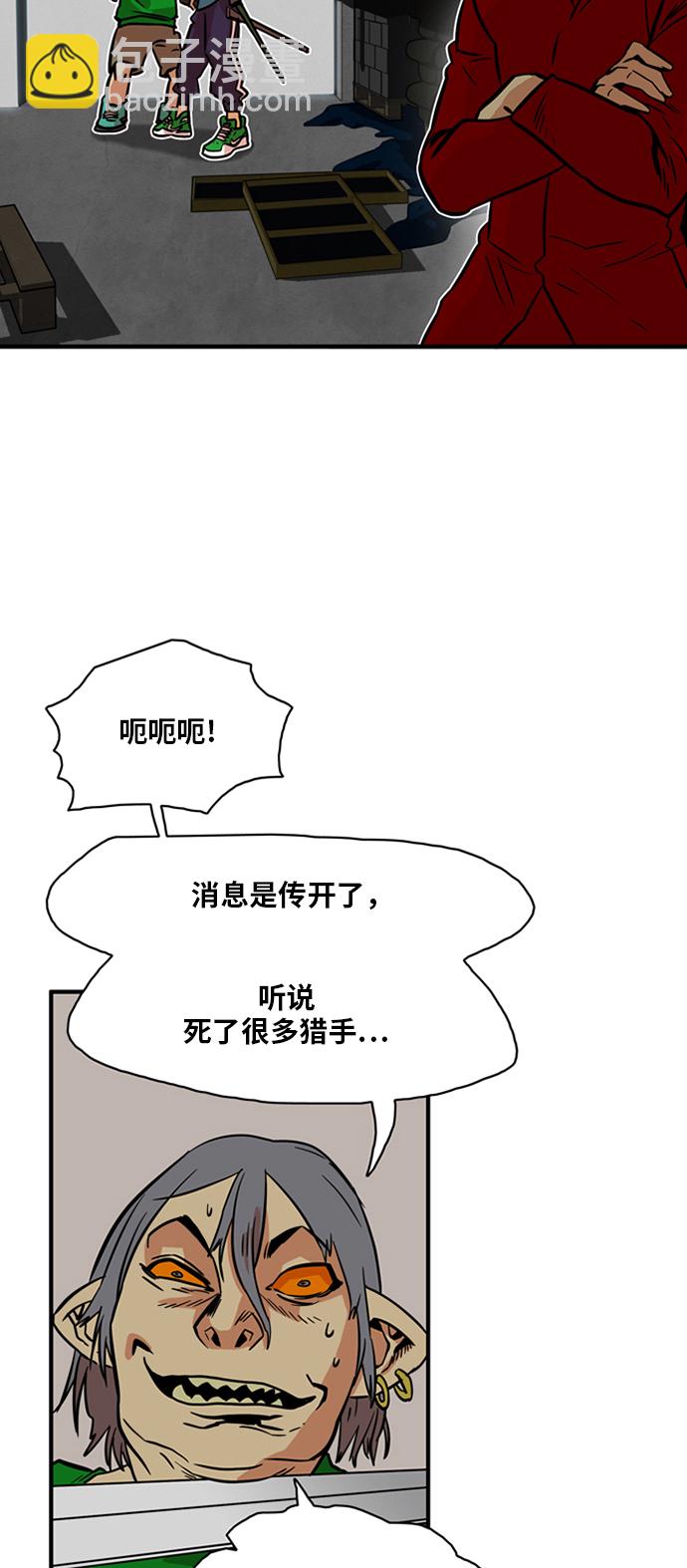 第21话43