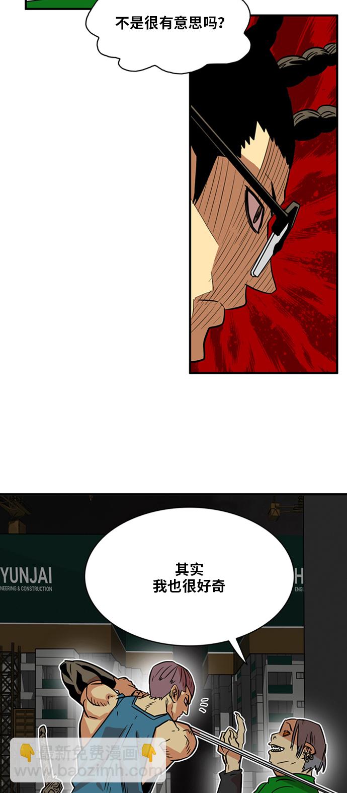 第21话44