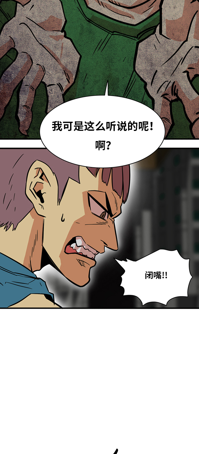 第21话46