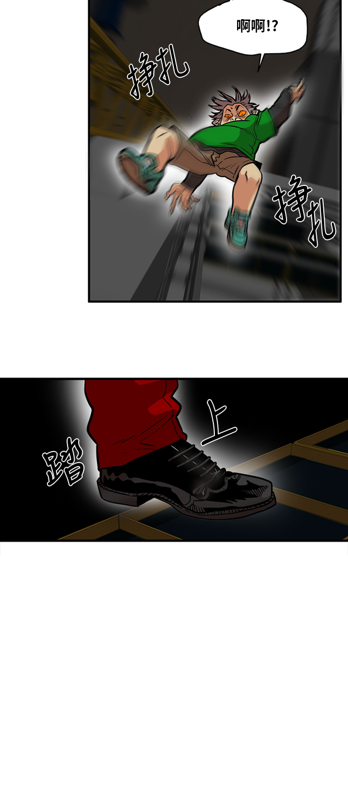 第21话48