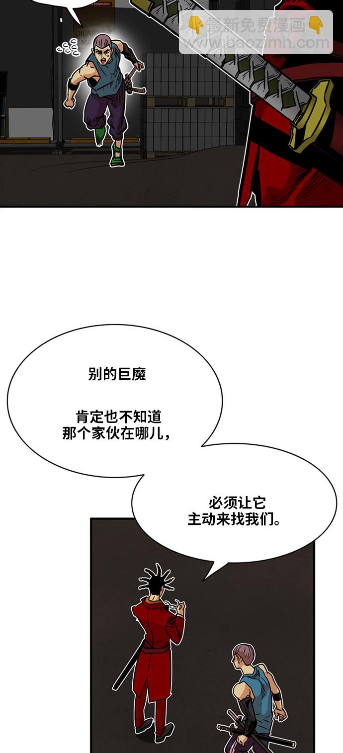 第21话61