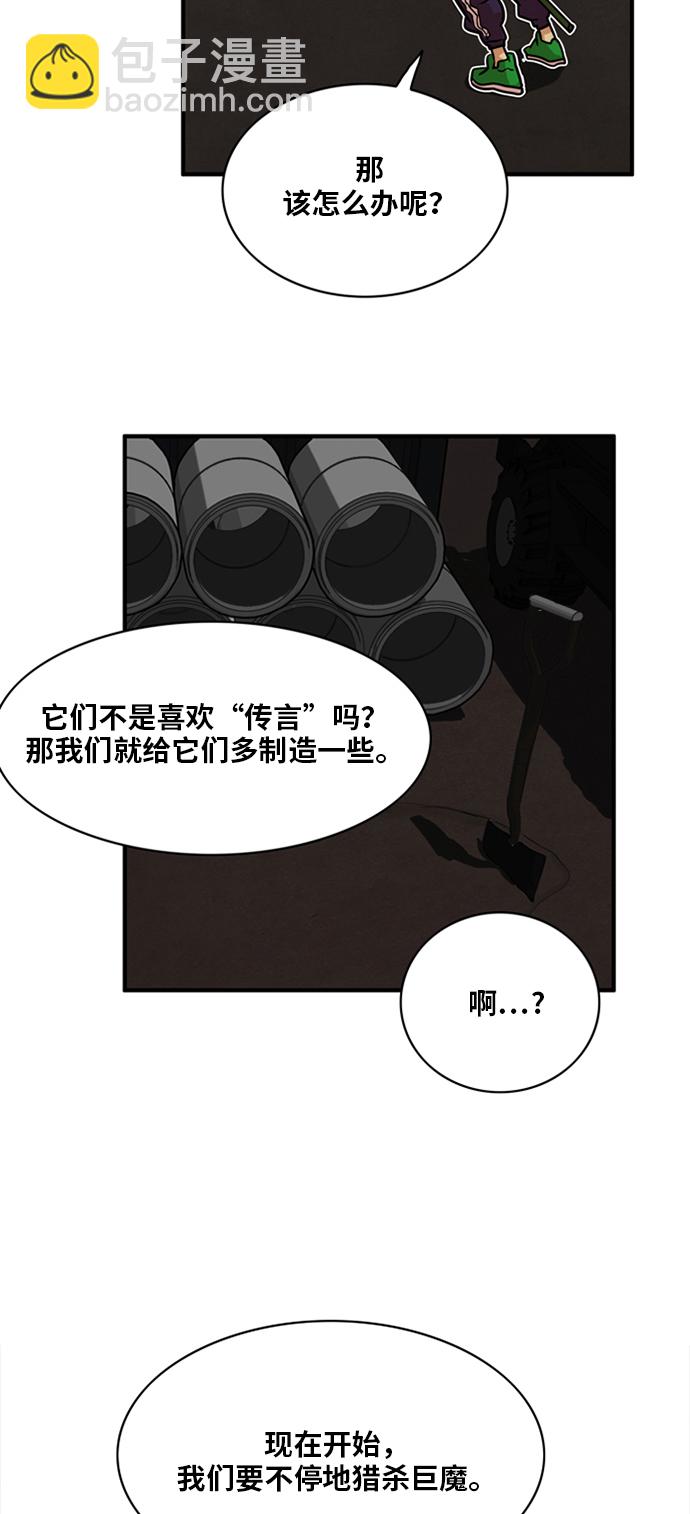 第21话62