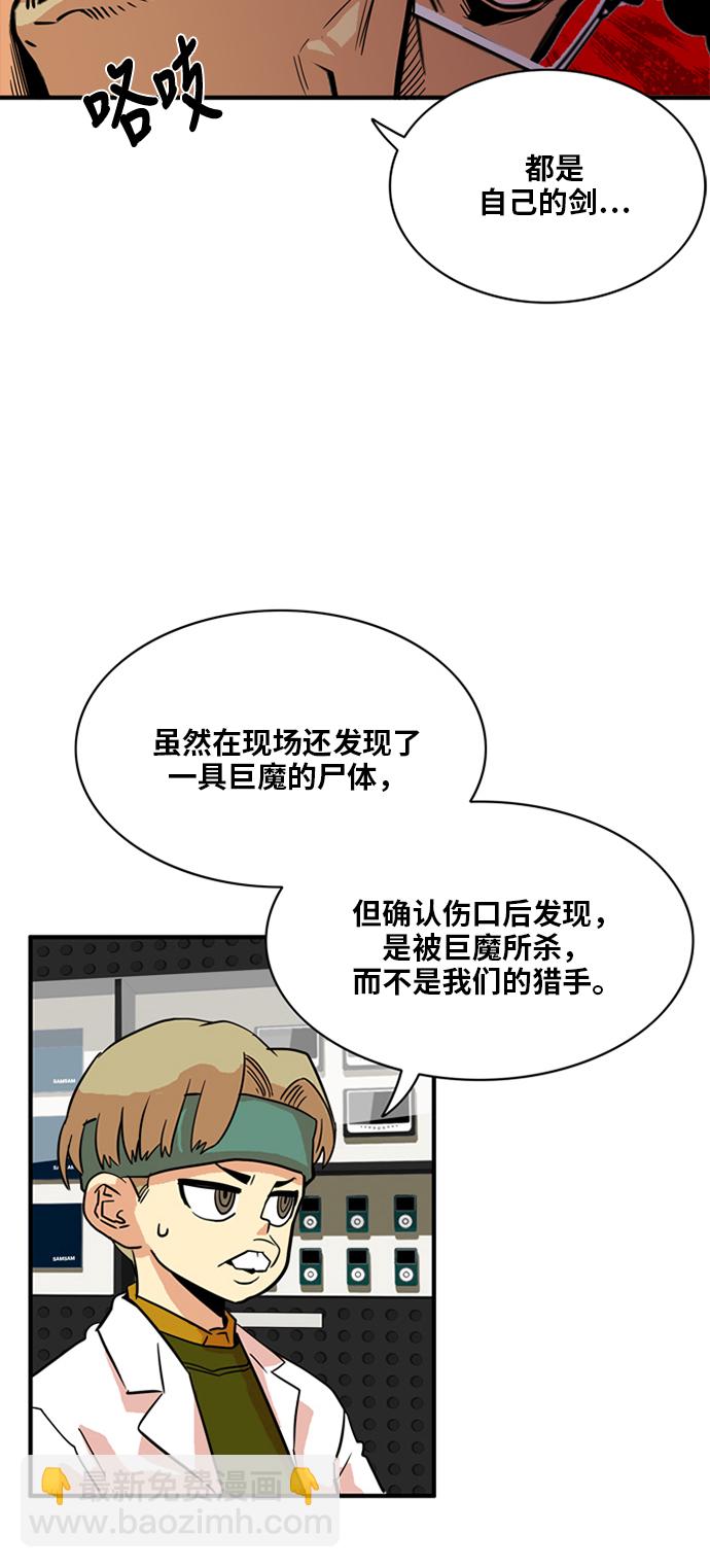 第21话7