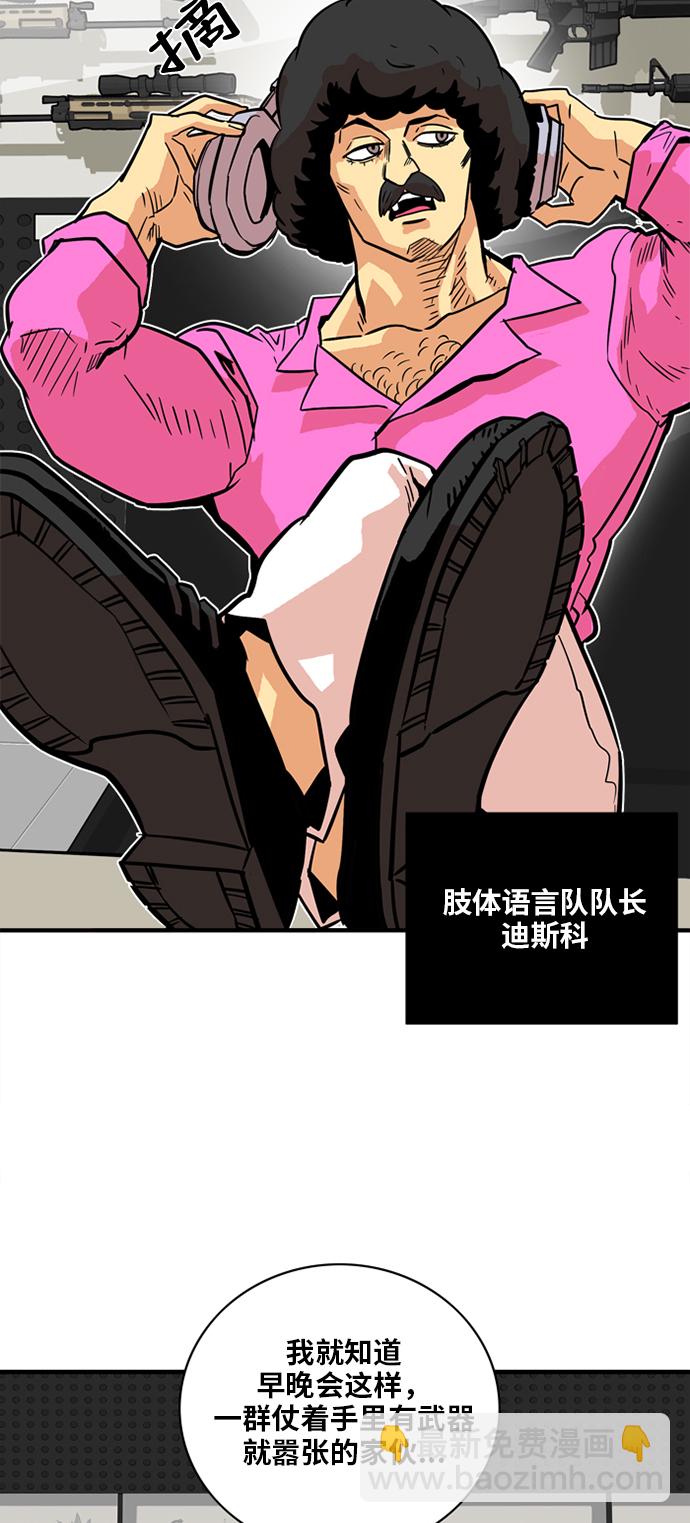 第21话9