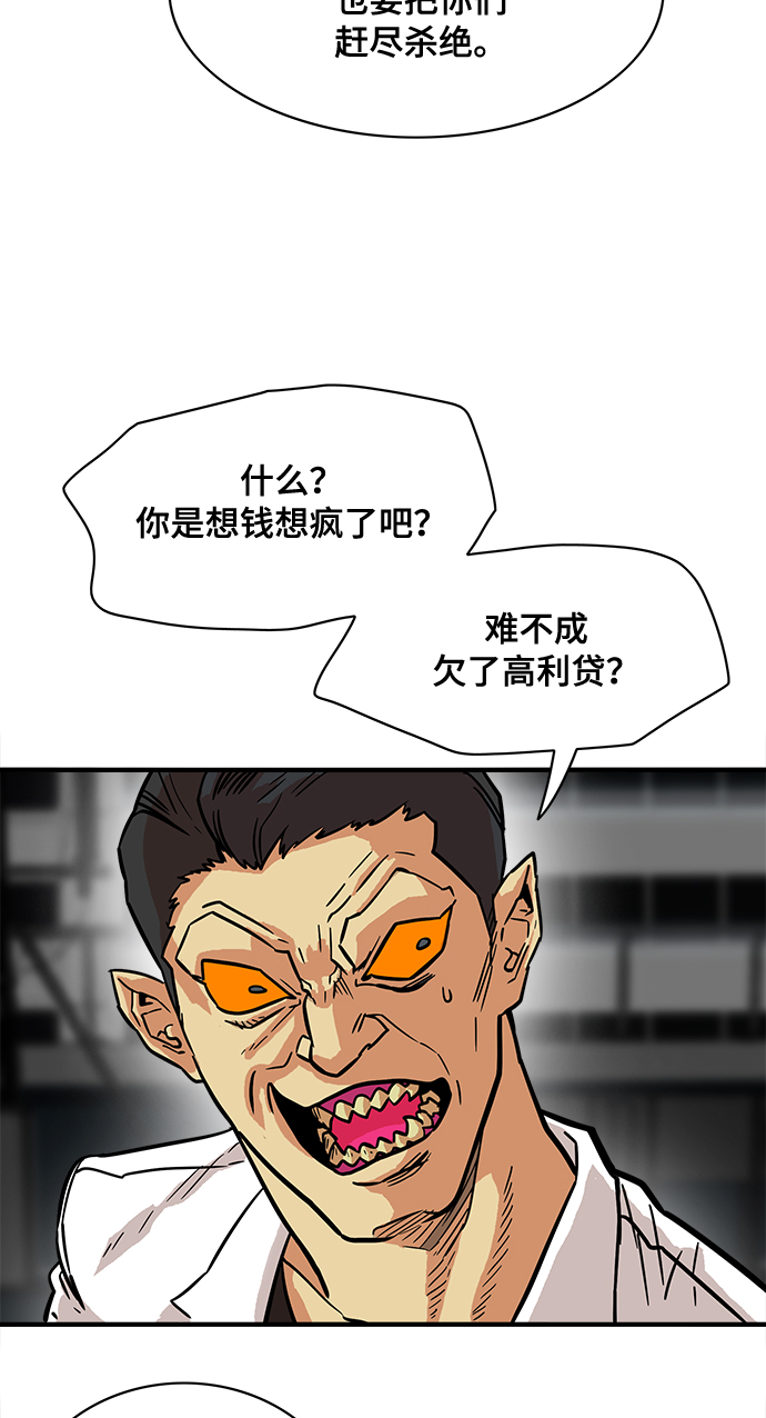 第22话18