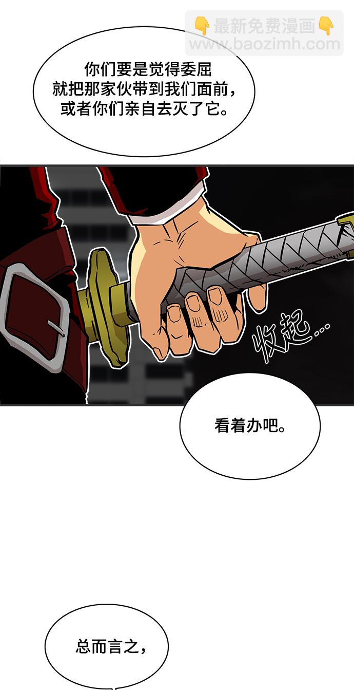 第22话21