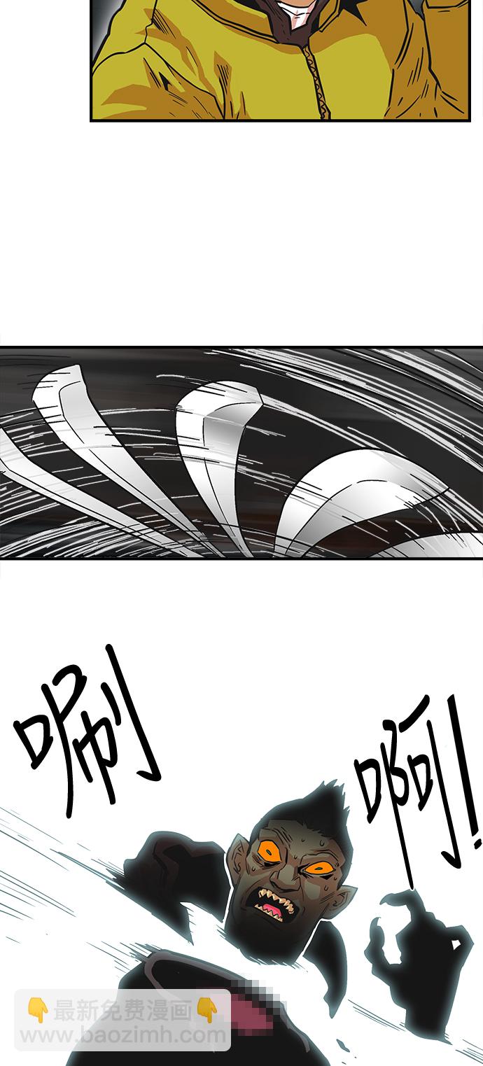 第22话4