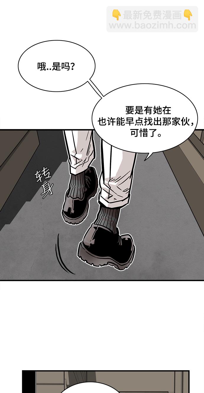 第22话46