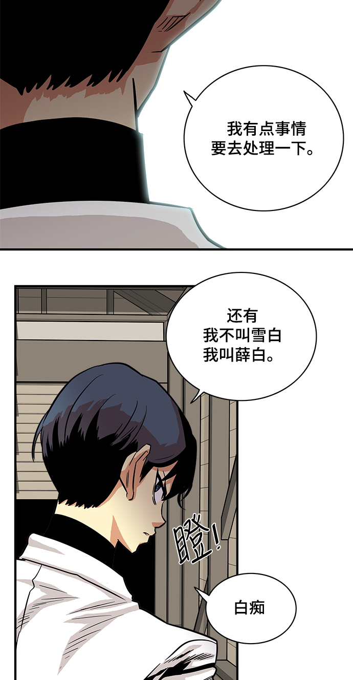 第22话48