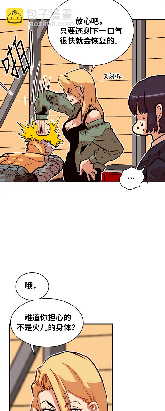 第30话27
