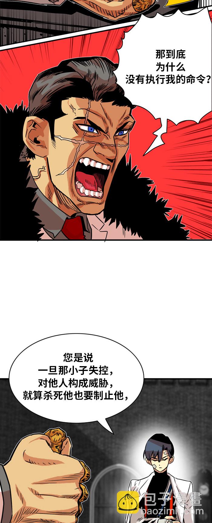第30话3