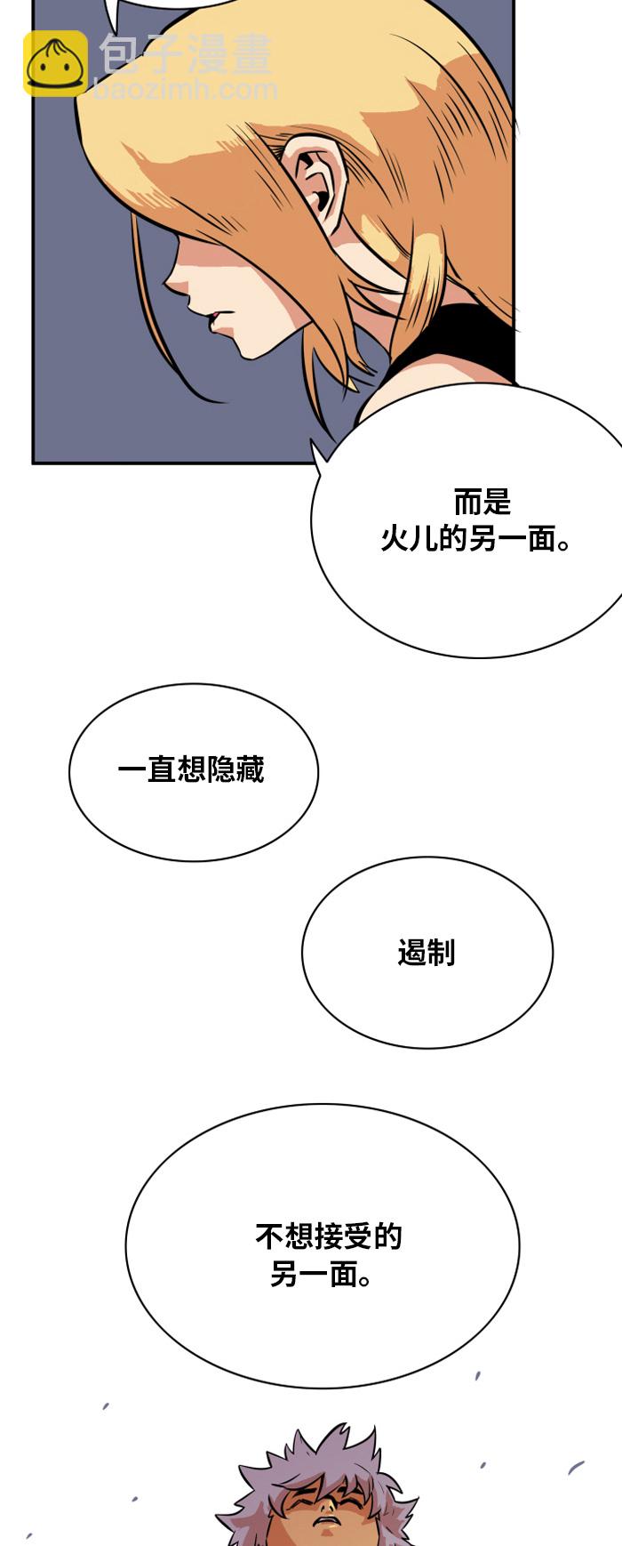 第30话34
