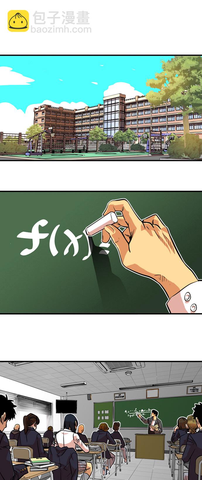 第33话1