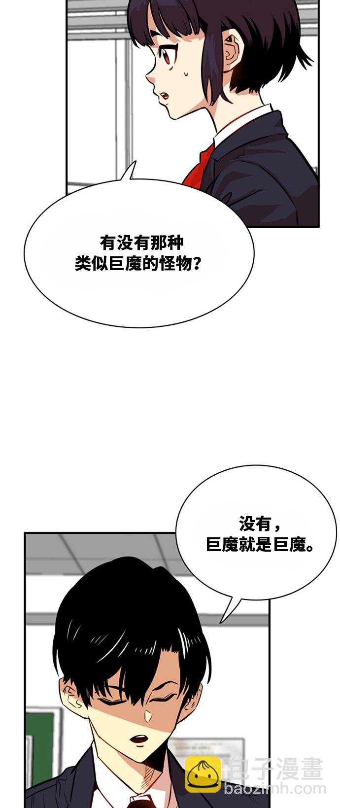 第33话10