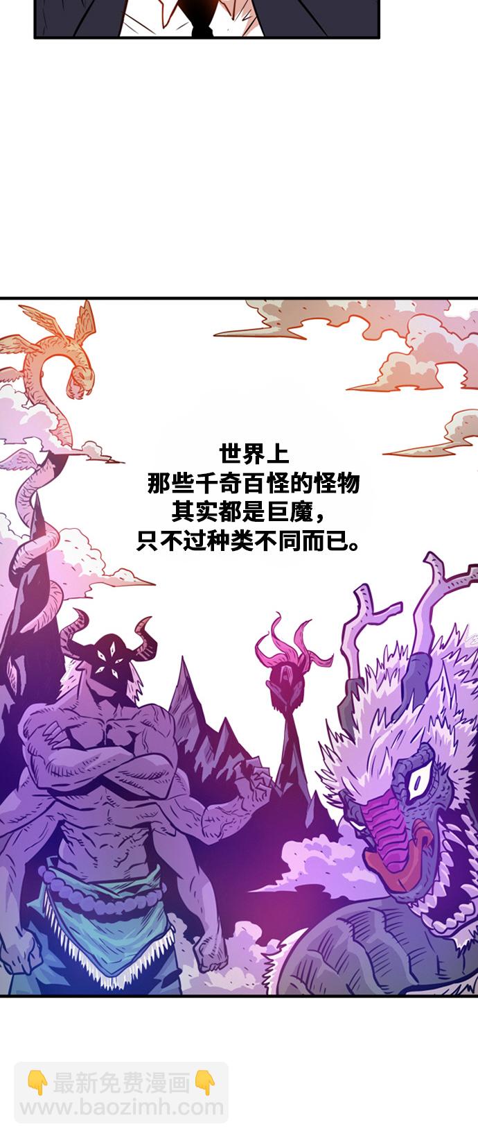 第33话11