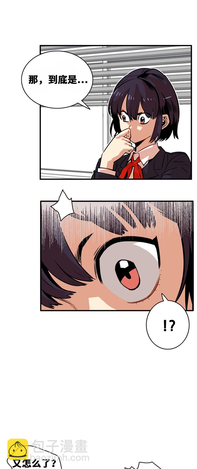 第33话12