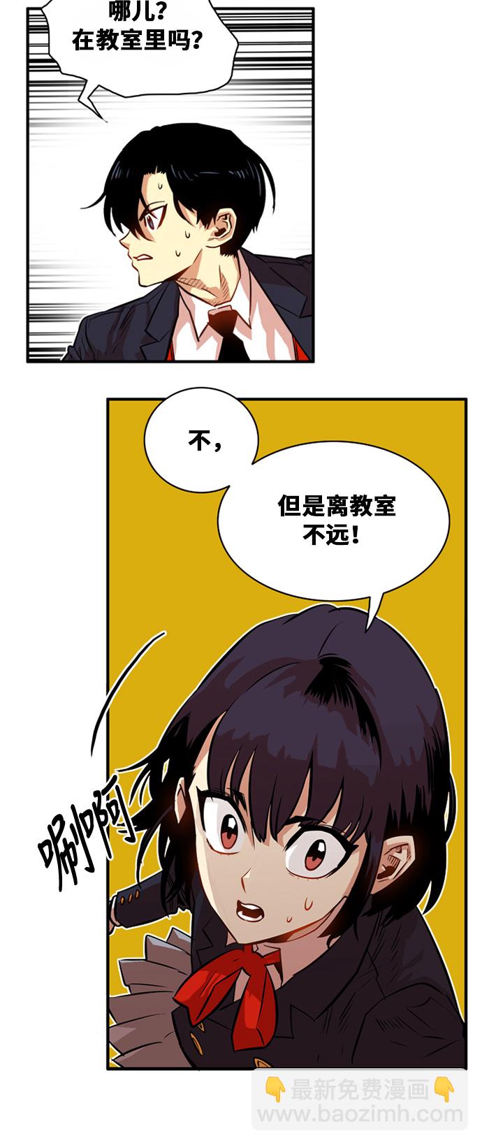 第33话14