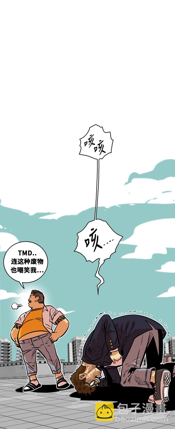 第33话19