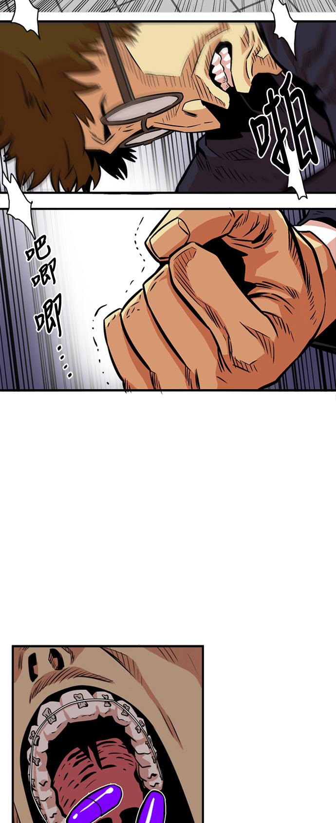 第33话24