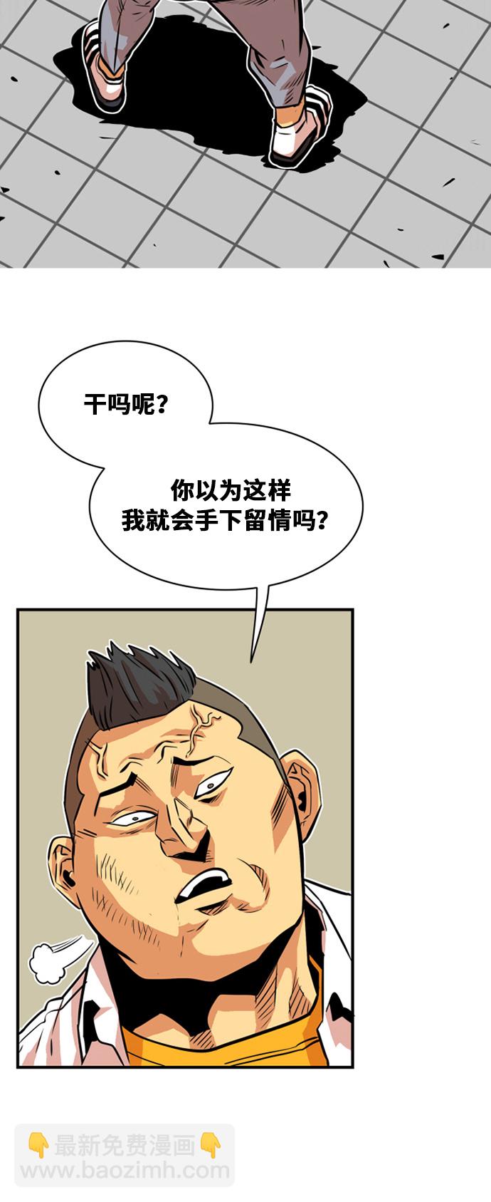 第33话28