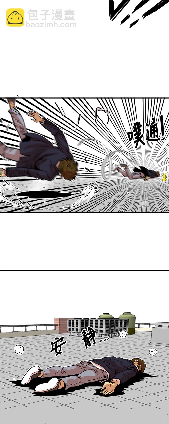 第33话30