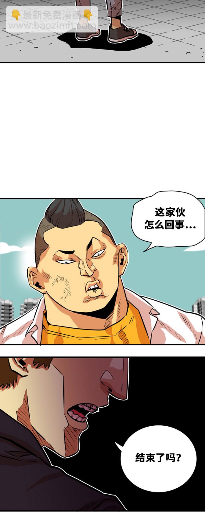 第33话33