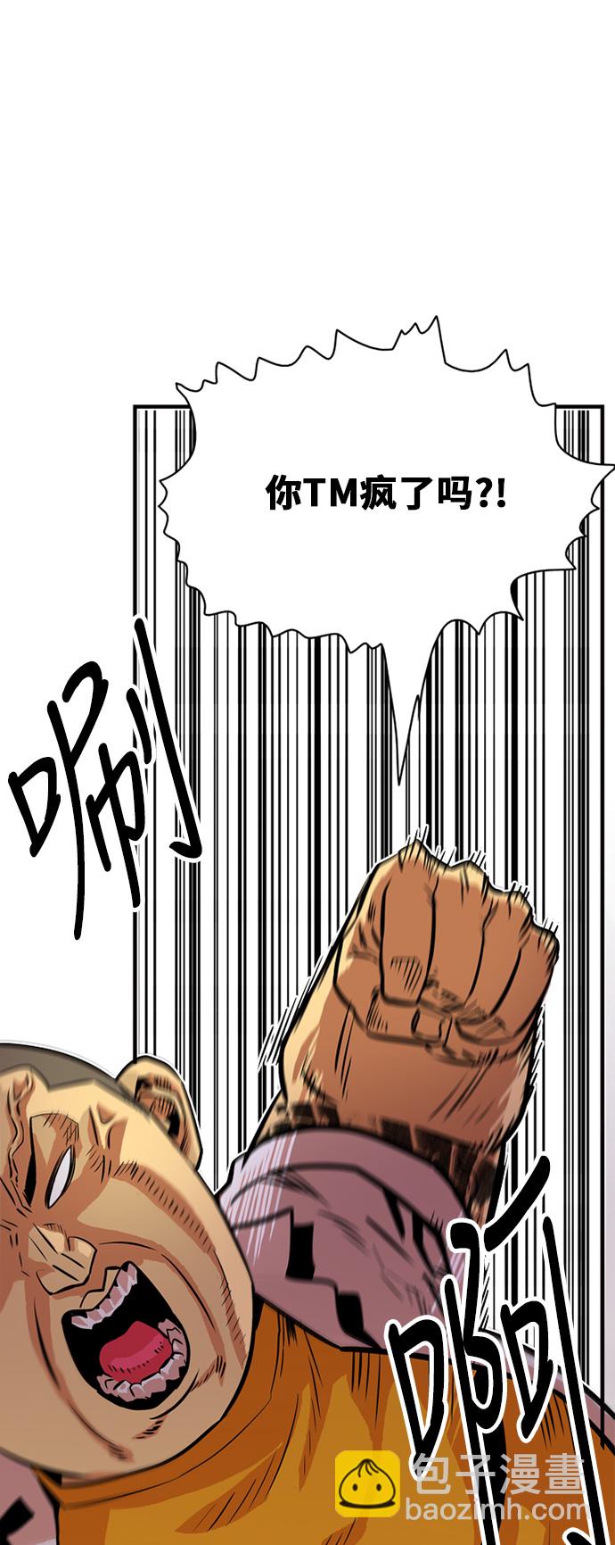 第33话34