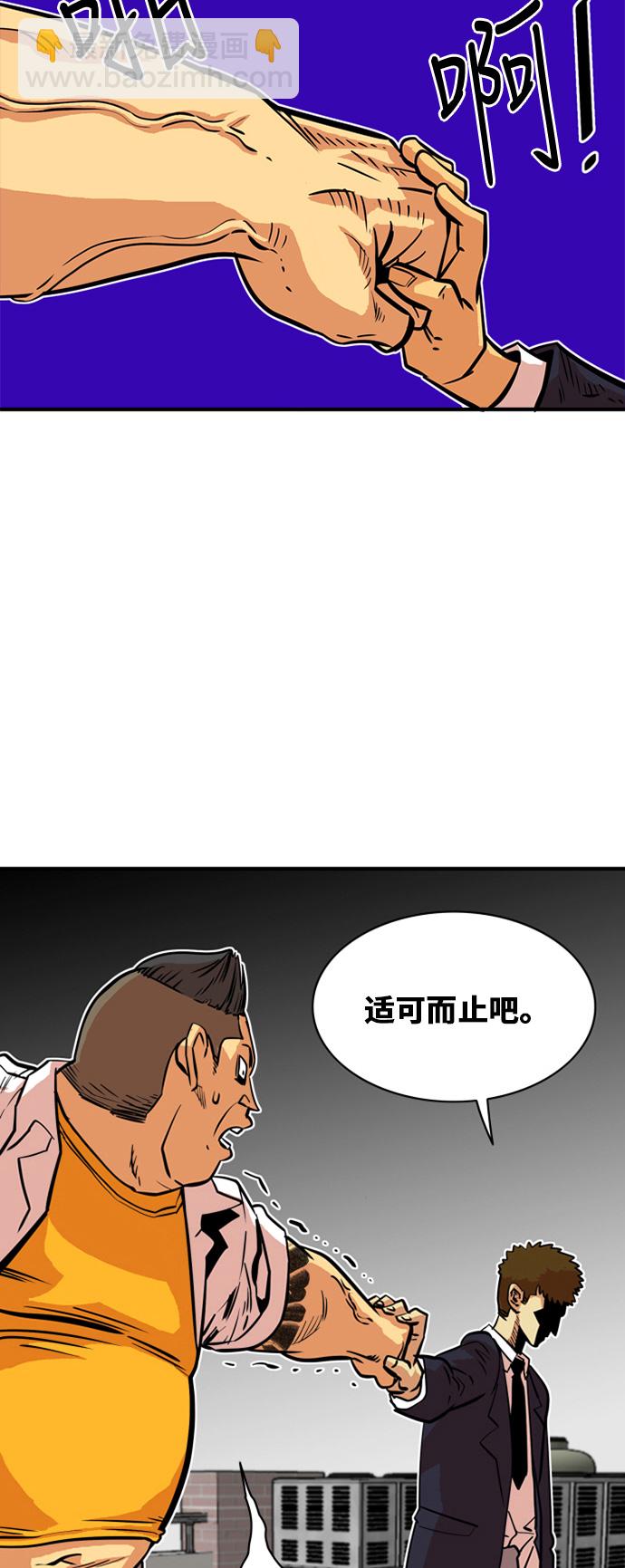 第33话36