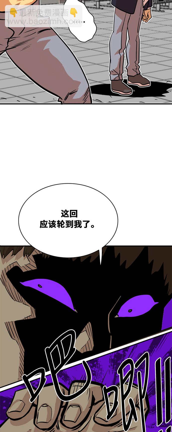 第33话37