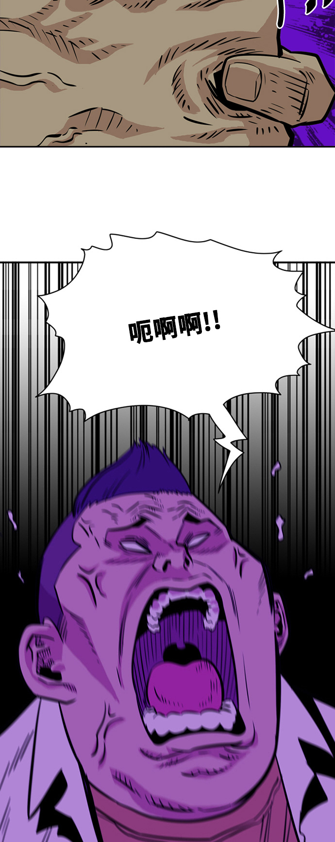 第33话38
