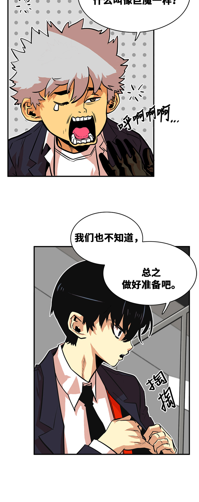 第33话41