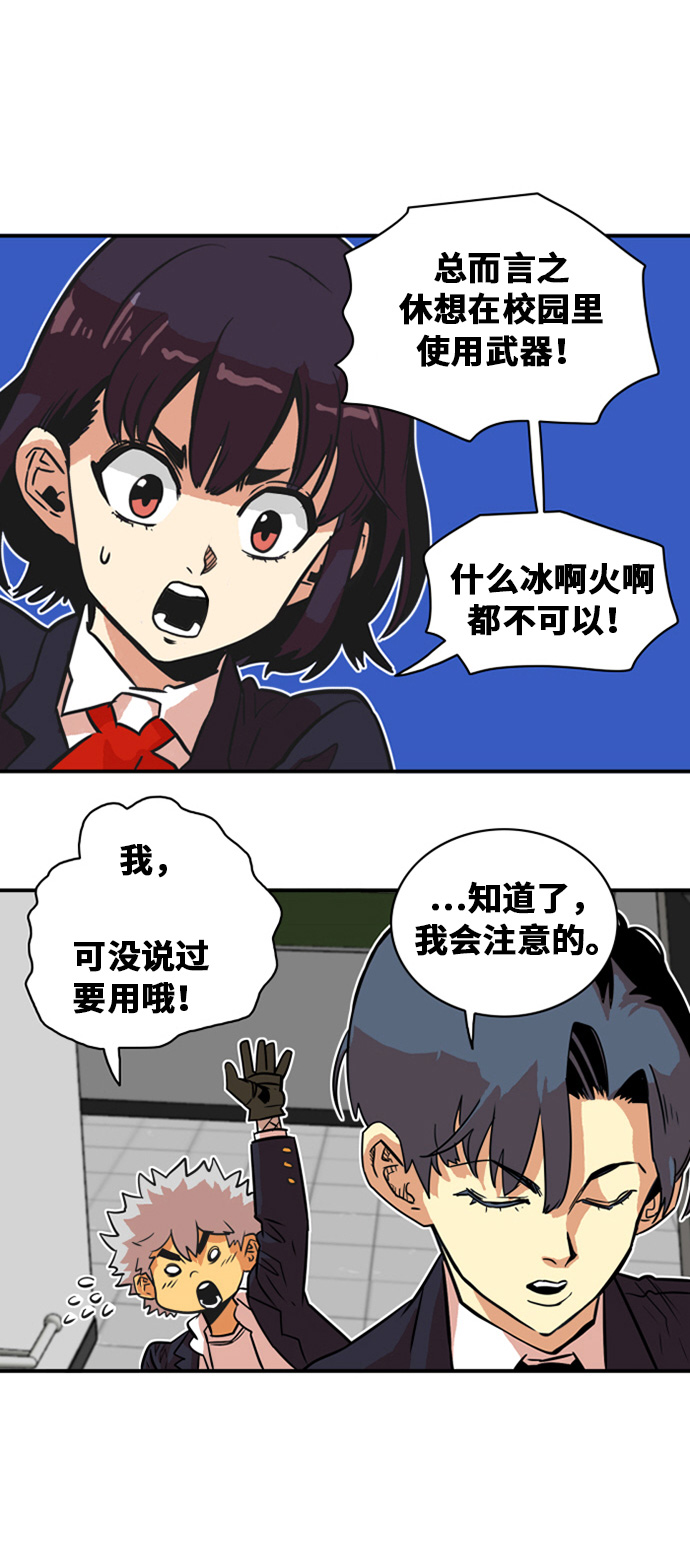 第33话43