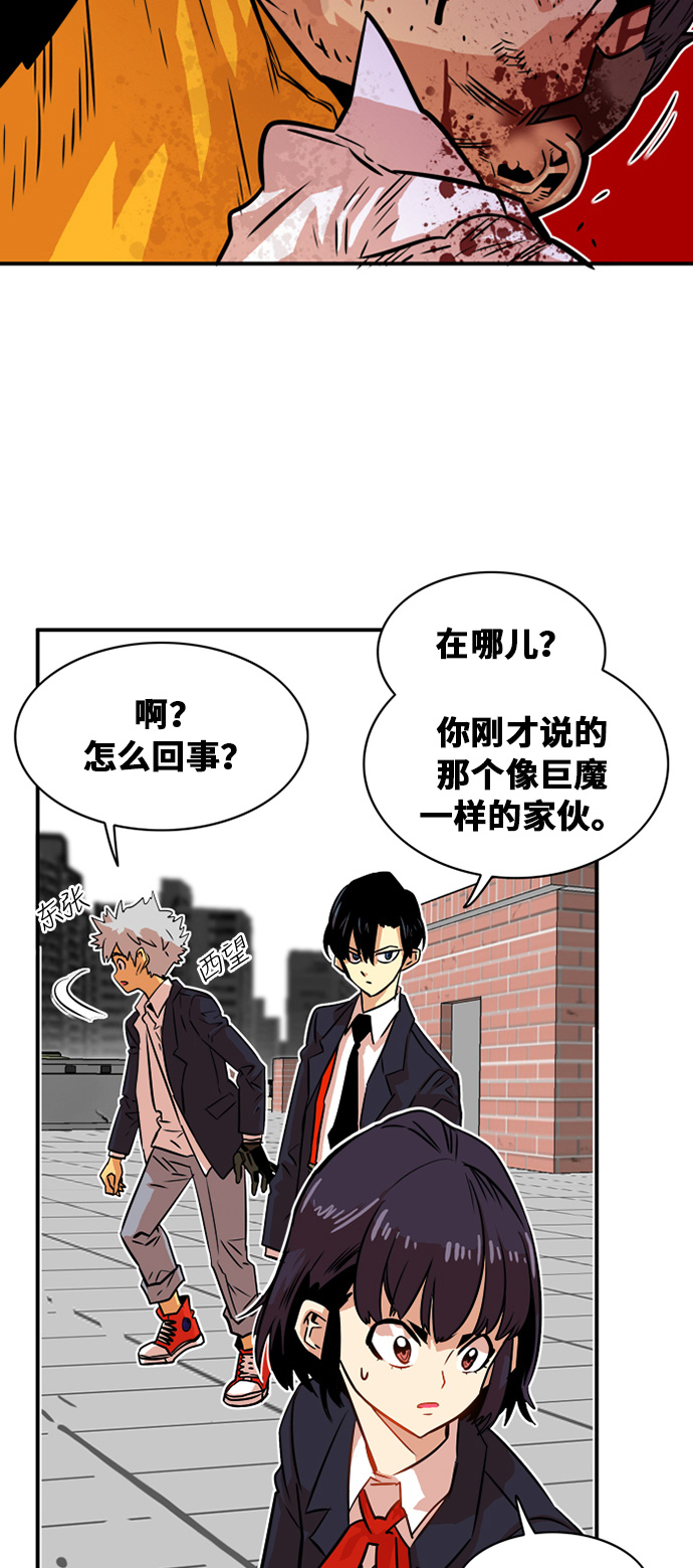 第33话46