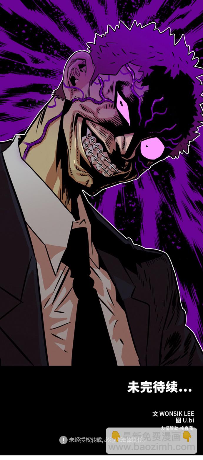 第33话49