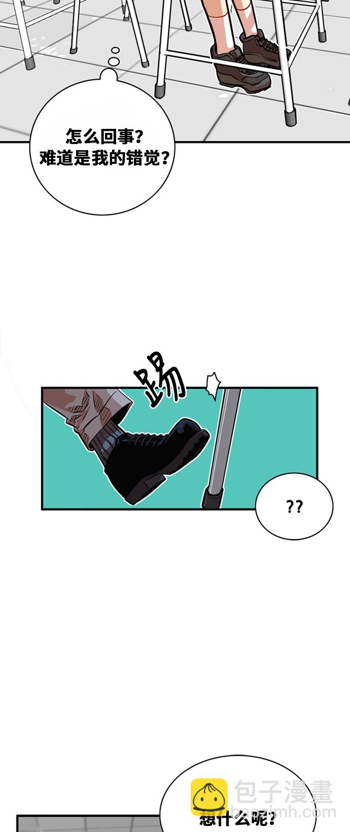 第33话5