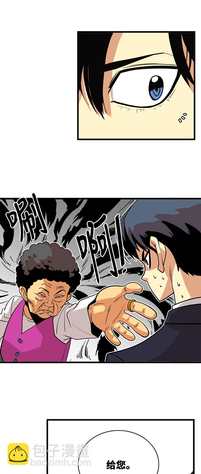 第37话9