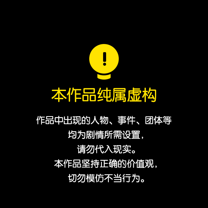 第45话0