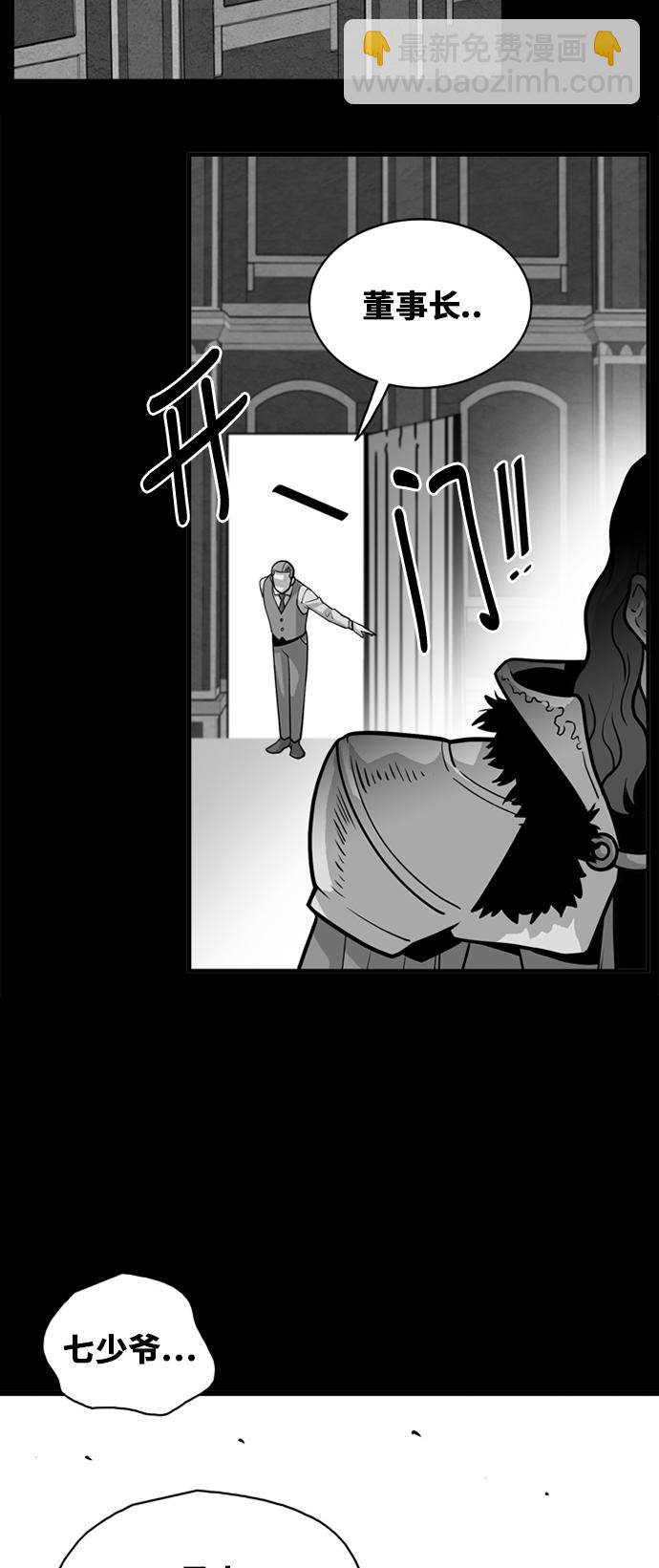 第45话11
