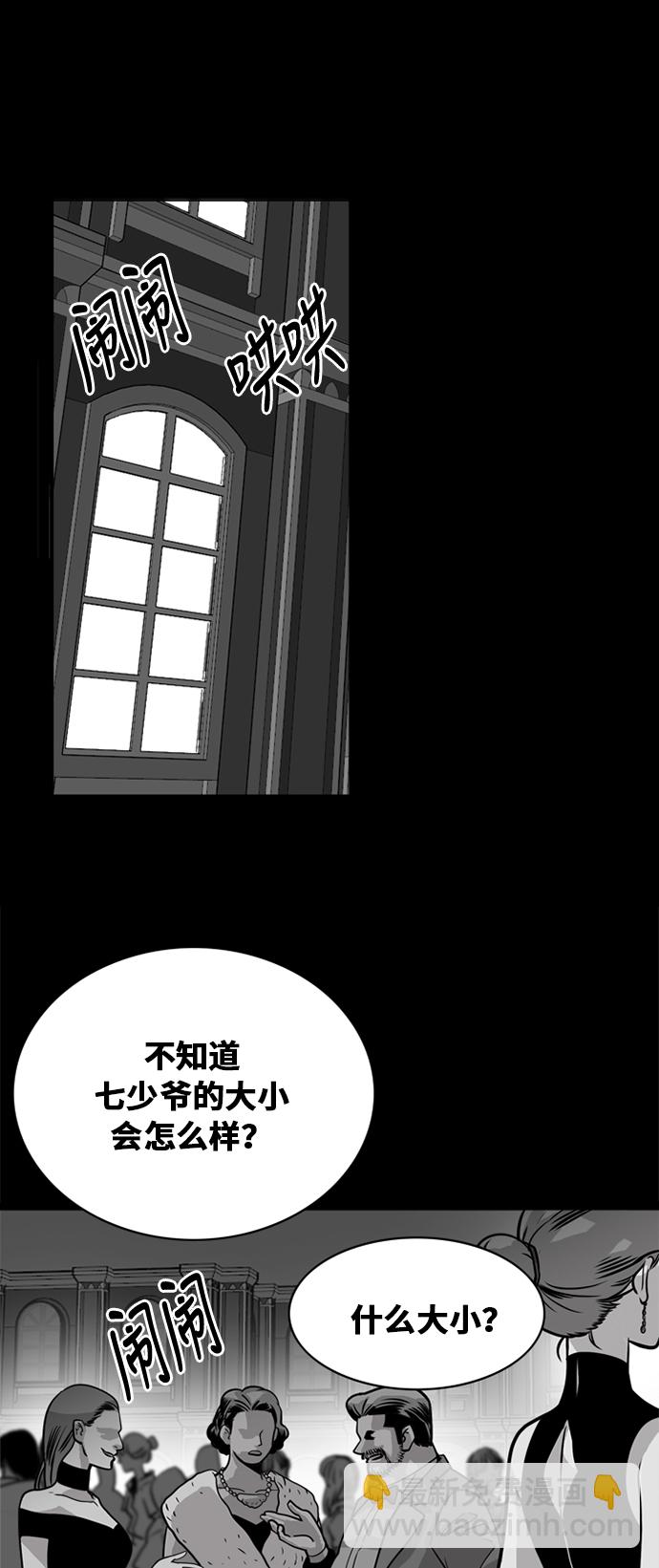 第45话13