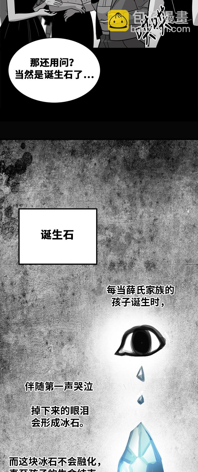 第45话14